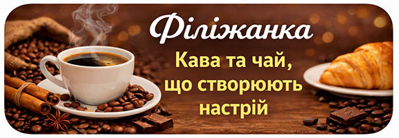 Интернет магазин кофе и чая