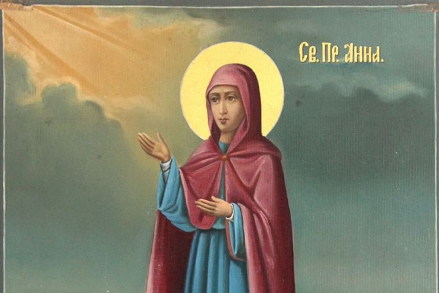 Анна (Ганна) - Свята Ганна