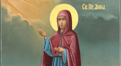 Анна (Ганна) - Свята Ганна