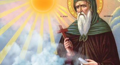 Антоній - Преподобний Антоній Великий
