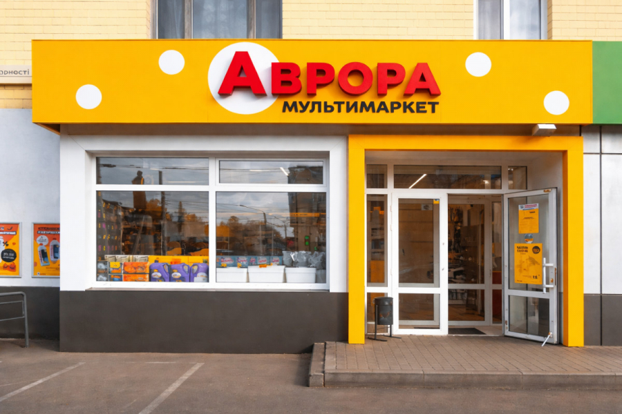 Аврора в Житомирі
