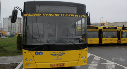 Автобус 11д Київ