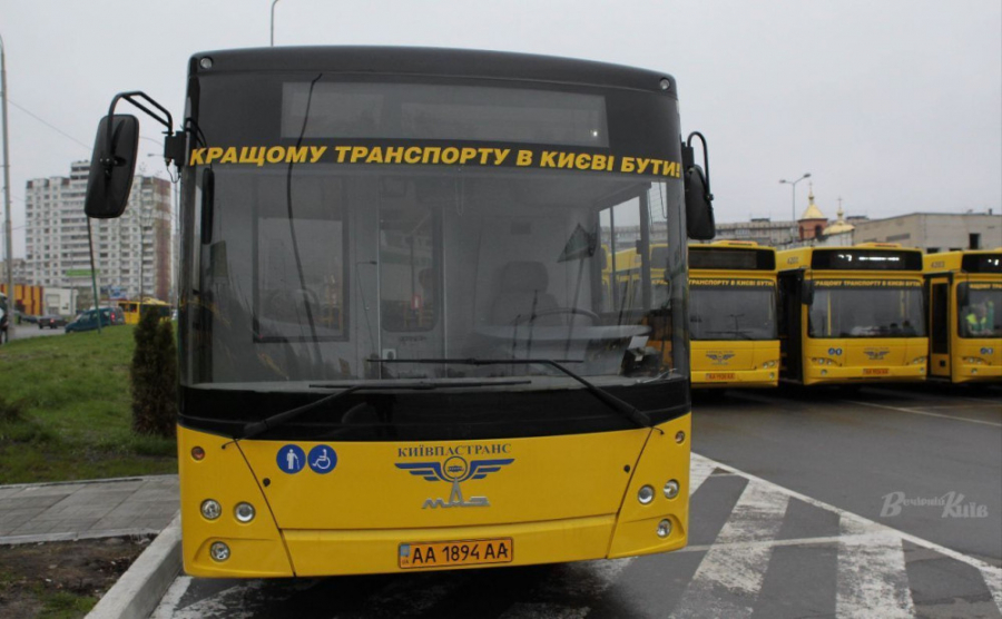 Автобус 41 Киев