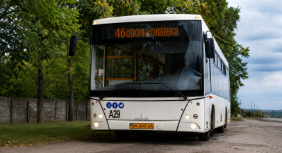 Автобус 46 Кропивницкий