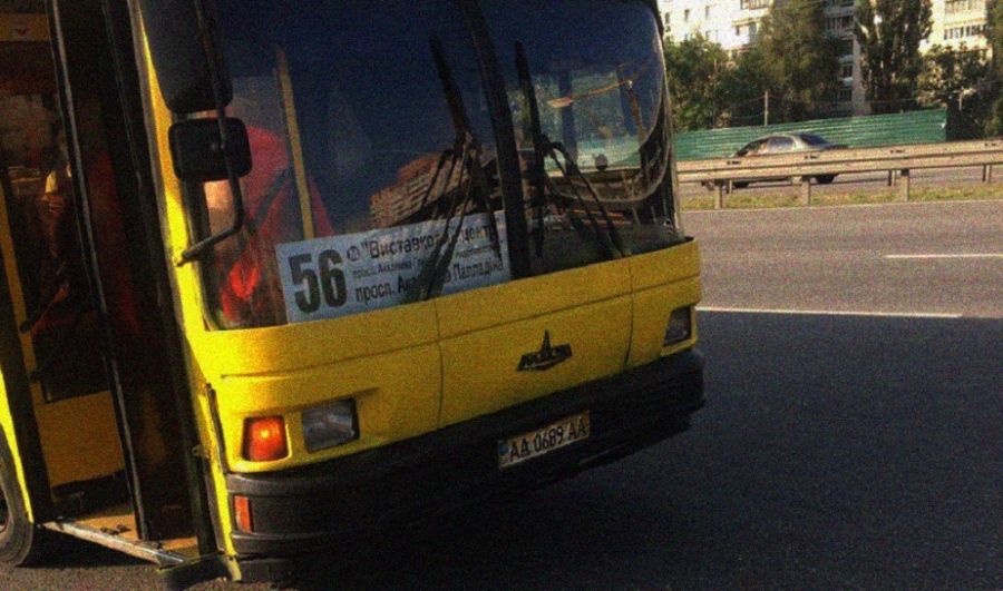 Автобус 56 Киев