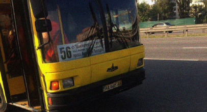 Автобус 56 Киев