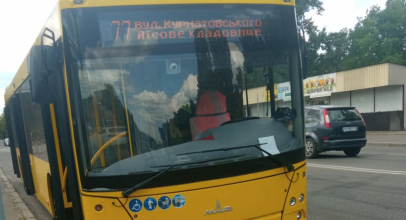 Автобус 77 Київ