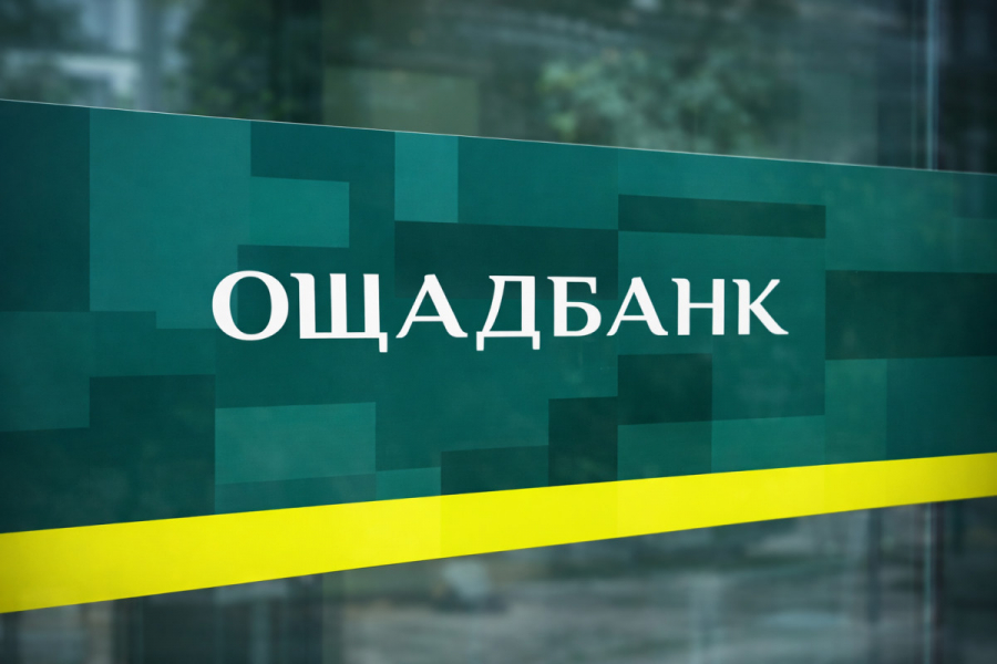 Чи можна оформити кредит в Ощадбанку без довідки