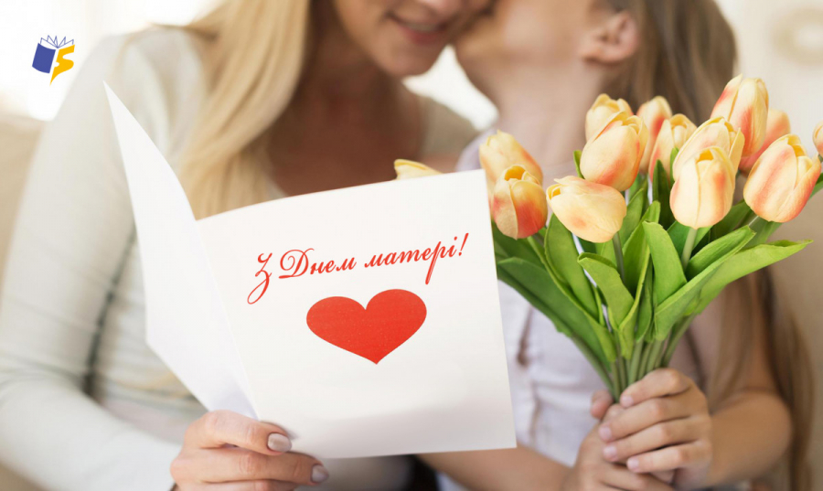 День матері
