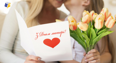 День матері