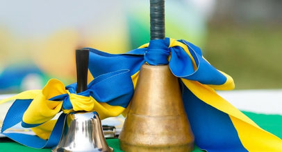 День знаний