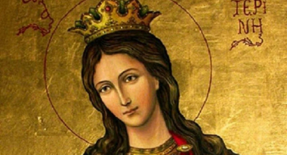 Катерина - Свята Катерина