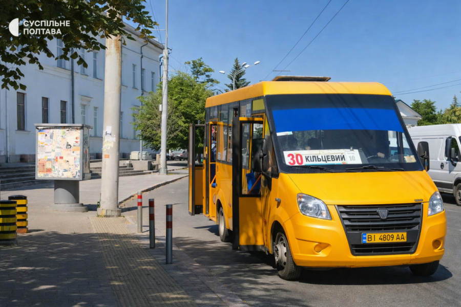 Маршрутное такси 30 Полтава