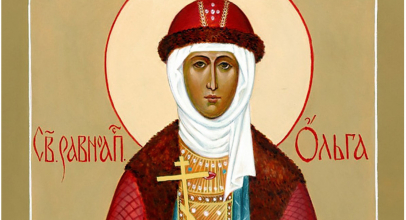 Ольга - Свята рівноапостольна Ольга