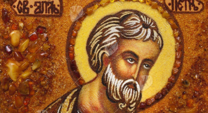 Петро - Святий апостол Петро