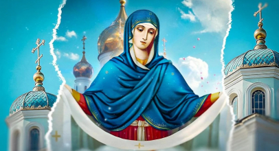 Різдво Богородиці