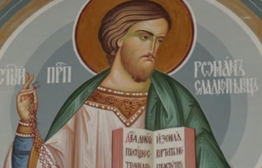Роман - Преподобний Роман