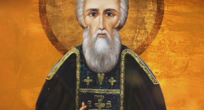 Сергій - Святий Сергій