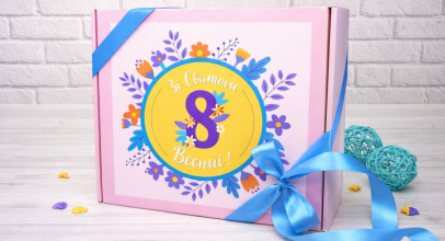 Що покласти у подарункову коробку на 8 березня