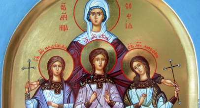 Софія - Свята Софія