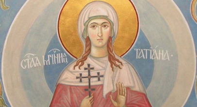Тетяна - Свята Тетяна
