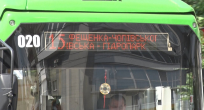 Тролейбус 15 Житомир