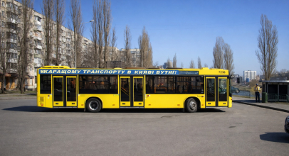 Тролейбус 19 Київ