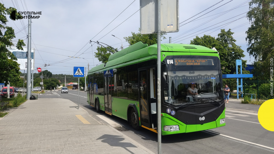 Троллейбус 5 Житомир