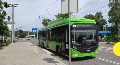 Троллейбус 5 Житомир