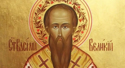 Василь - Святий Василій Великий