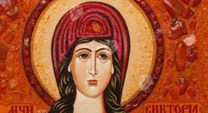 Вікторія - Свята Вікторія