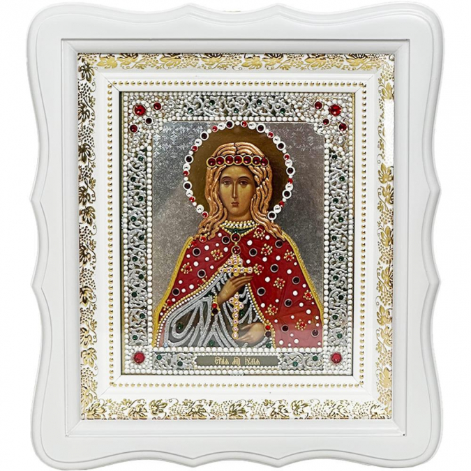 Юлія - Свята Юлія