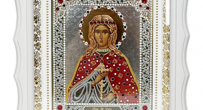 Юлія - Свята Юлія