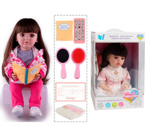 Лялька  2670-73ТК інтерактивна WToys
