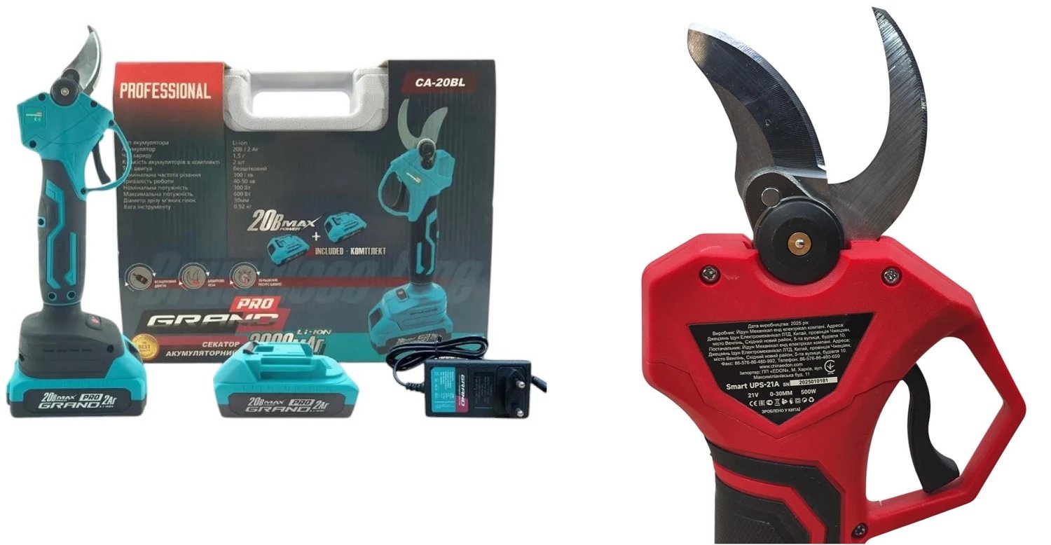Где купить хороший аккумуляторный секатор