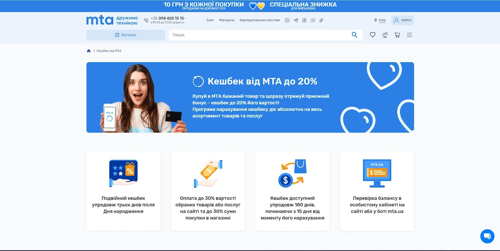 Почему украинцы выбирают МТА для покупки 3D-принтеров?