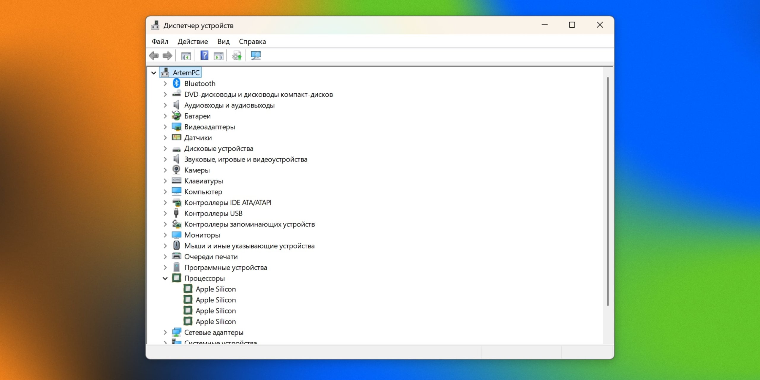 Диспетчер пристроїв Як дізнатися характеристики комп'ютера з Windows