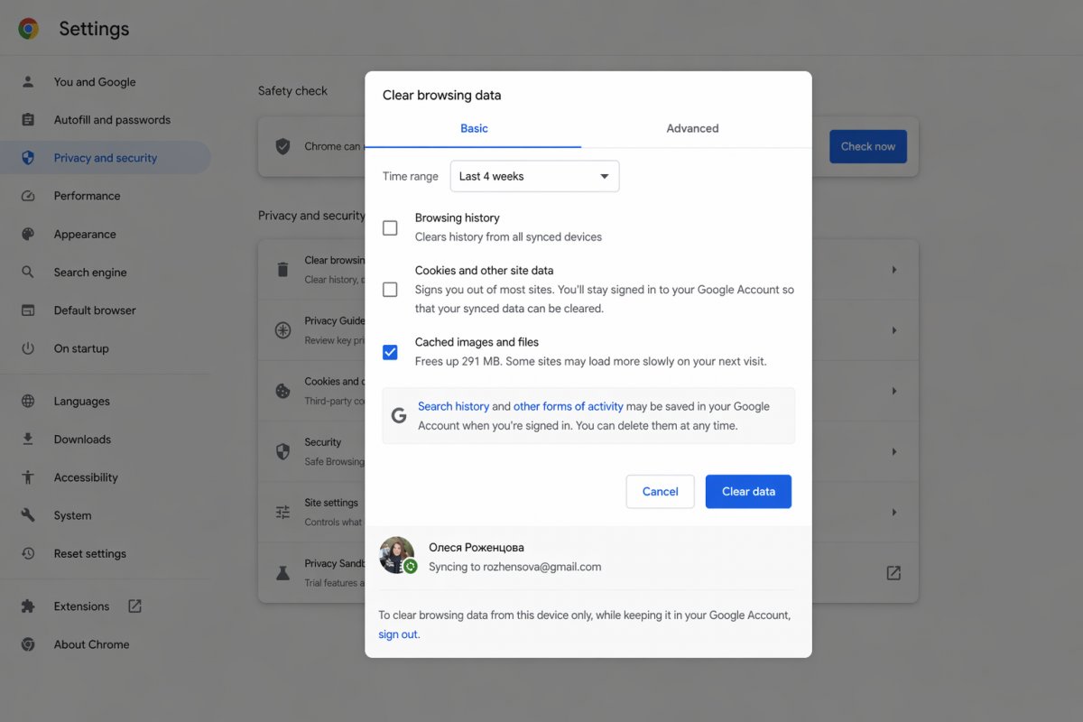 Які види кешу існують