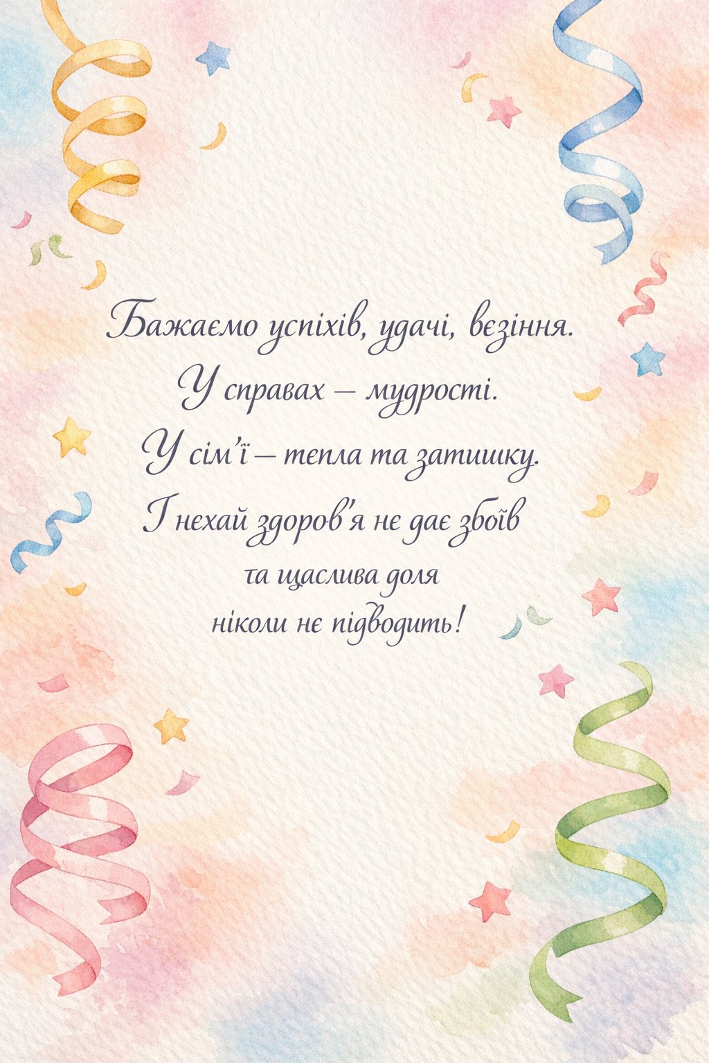 картинка з днем народження