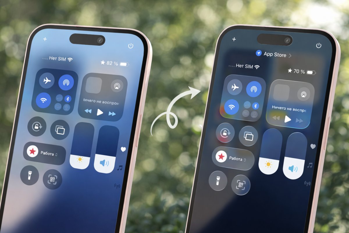 Нові можливості для користувачів Нові можливості для користувачів