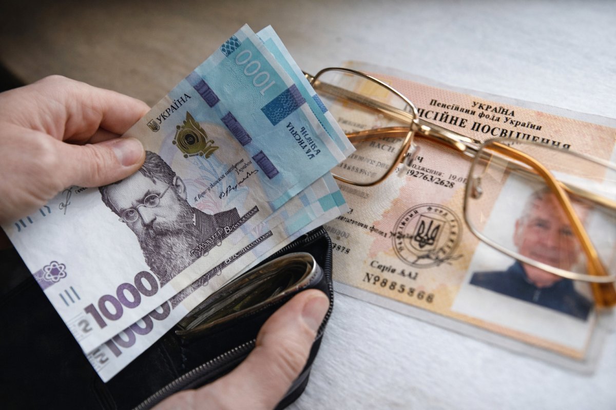 Що таке мінімальна пенсія в Україні в 2026 році Що таке мінімальна пенсія в Україні в 2026 році