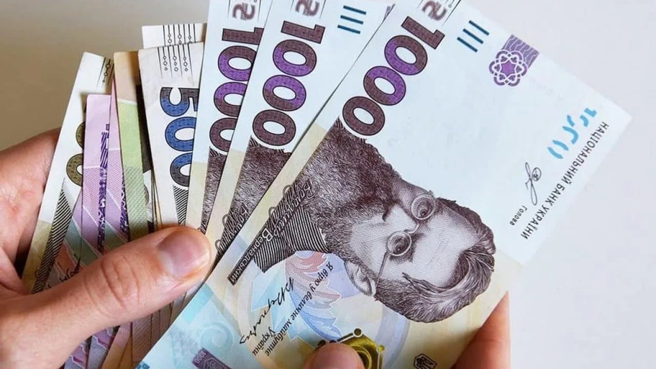 Робота і фінанси